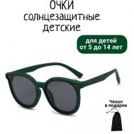 Солнцезащитные очки , зеленый ZAZ DRAW