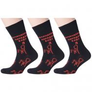 Мужские носки , 3 пары, классические, размер 25 (38-40), черный MoscowSocksClub