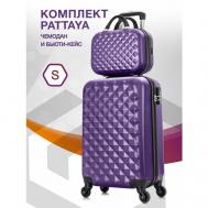 Комплект чемоданов  Phatthaya, 2 шт., ABS-пластик, 46 л, размер S, фиолетовый L'Case