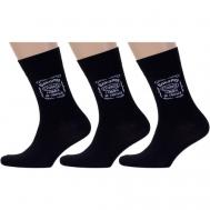 Комплект из 3 пар мужских носков  nm-128, черные, размер 27 (41-43) MoscowSocksClub