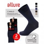 Носки , 2 пары, размер 5 (45-46), синий Pierre Cardin