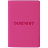 для паспорта , розовый Staff