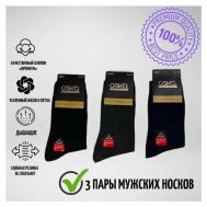Мужские носки , 3 пары, размер 41-47, черный Osko