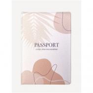 Обложка для паспорта , бежевый Wonder Me GIFT