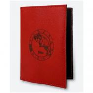 Обложка для паспорта , красный KAZA