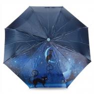 Зонт , автомат, 3 сложения, купол 90 см., 8 спиц, чехол в комплекте, синий PLANET