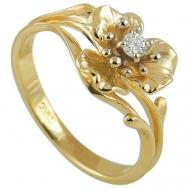 Кольцо  Солнечный луг, желтое золото, 585 проба, родирование, бриллиант, размер 17.5, желтый Альдзена