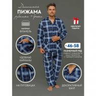 Пижама , брюки, рубашка, пояс на резинке, карманы, размер 50, мультиколор Nuage.moscow