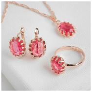 Комплект бижутерии : серьги, кольцо, стекло, размер кольца: безразмерное, розовый Queen fair