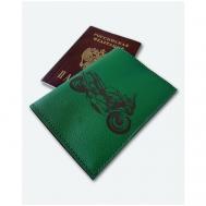 Обложка для паспорта , зеленый KAZA