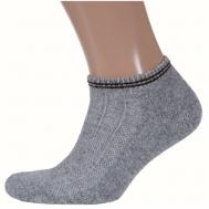 Мужские носки , 1 пара, размер 37-39, серый Монголка