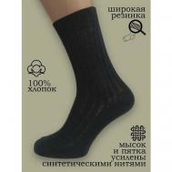 Мужские носки , 10 пар, классические, усиленная пятка, размер 29, черный Киреевские носки