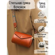 Сумка  бочонок  повседневная, внутренний карман, регулируемый ремень, коричневый Vialani