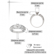 Кольцо помолвочное  белое золото, 585 проба, гравировка, родирование, бриллиант, размер 17, белый Gatamova