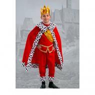 Детский карнавальный костюм Король, рост 128 см Россия