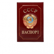Обложка для паспорта , бордовый Тревожный чемоданчик