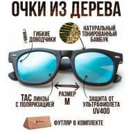 Солнцезащитные очки , вайфареры, поляризационные, голубой Timbersun