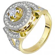 Кольцо , желтое золото, 585 проба, бриллиант, размер 18.5, бесцветный Юверос