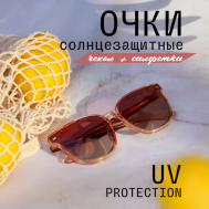 Солнцезащитные очки  MI1008-C4, квадратные, оправа: пластик, градиентные, поляризационные, с защитой от УФ, для женщин, мультиколор MIOFORM