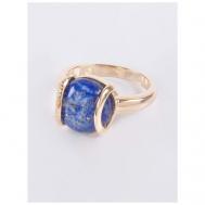 Кольцо помолвочное , фианит, лазурит, размер 20, синий Lotus Jewelry