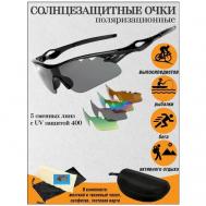 Солнцезащитные очки , оправа: пластик, спортивные, складные, сменные линзы, с защитой от УФ, градиентные, фотохромные, черный 3D Family