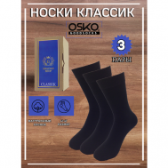 Носки , 3 пары, размер RU 41-47, черный Osko