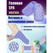 Женские носки , размер 34/40, фиолетовый rustaj