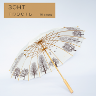 Зонт-трость автомат, купол 105 см., 16 спиц, деревянная ручка, чехол в комплекте, для женщин, белый Chapon