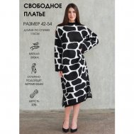 Платье размер универсальный, черный Design Yusupova