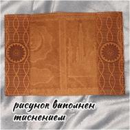 Обложка для паспорта , горчичный Качкин В.В.