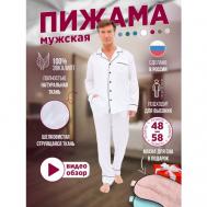 Пижама , карманы, размер 58, белый Малиновые сны