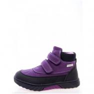 Ботинки , размер 27, фиолетовый Антилопа