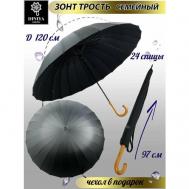 Зонт-трость , полуавтомат, купол 120 см., 24 спиц, чехол в комплекте, для мужчин, черный Diniya