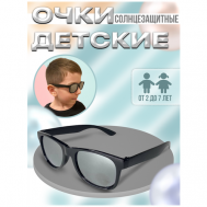 Солнцезащитные очки , квадратные, оправа: пластик, зеркальные, со 100% защитой от УФ-лучей, для мальчиков, черный Adyd