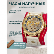 Наручные часы  женские механические скелетоны Regal, красный YOURTIME