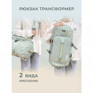 Сумка спортивная сумка-рюкзак , 30 л, ручная кладь, плечевой ремень, водонепроницаемая, голубой one2bag