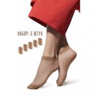 Женские носки  укороченные, 5 пар, размер 35/41, бежевый Mersada