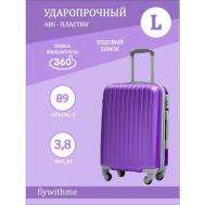Чемодан  Фиолетовый L, ABS-пластик, 89 л, фиолетовый FlyWithMe