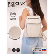 Рюкзак , натуральная кожа, внутренний карман, бежевый RUSSIAN HandMade
