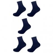Женские носки  средние, ослабленная резинка, 5 пар, размер 25, синий NAITIS