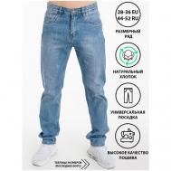 Джинсы широкие , свободный силуэт, средняя посадка, стрейч, размер 31, синий Vedas Jeans