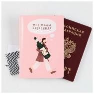 Обложка для паспорта , розовый Razzzrabotki