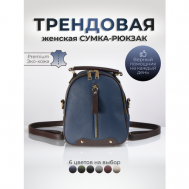 Рюкзак  кросс-боди , антивор, внутренний карман, регулируемый ремень, синий Hebei Henglun Trading Co., Ltd.