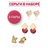 Комплект серег  Серьги-гвоздики, набор 3 штуки, бижутерный сплав, циркон, золотой KUNIU