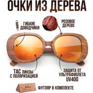 Солнцезащитные очки , бабочка, поляризационные, для женщин, красный Timbersun