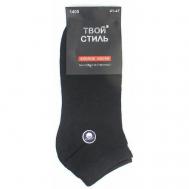 Мужские носки , 1 пара, укороченные, воздухопроницаемые, быстросохнущие, размер 41-47, черный Твой стиль