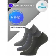Мужские носки , 6 пар, укороченные, воздухопроницаемые, размер 31, синий, серый САРТЭКС