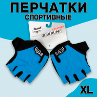 Перчатки , размер XL, синий SX Bike
