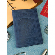 Обложка для паспорта , натуральная кожа, синий ТОПОЛЬ