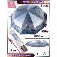 Зонт , автомат, 3 сложения, купол 102 см., 9 спиц, чехол в комплекте, для женщин, мультиколор Diniya